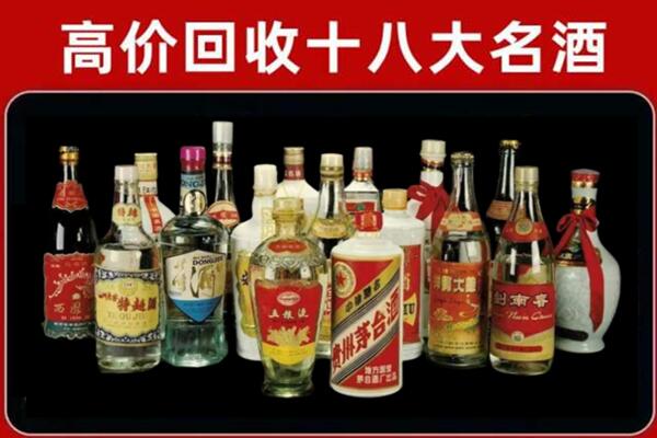 汕头市龙湖回收烟酒